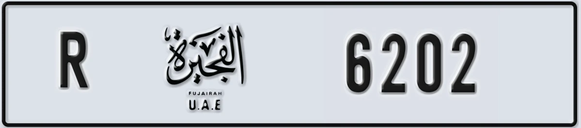 UAE License Plate Fujairah R 6202