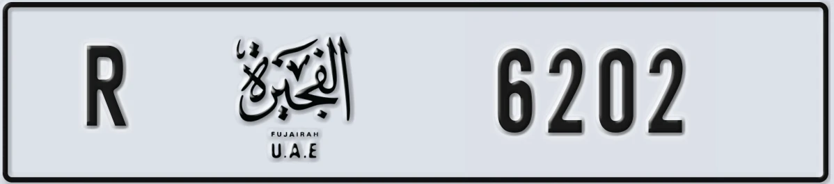 UAE License Plate Fujairah R 6202