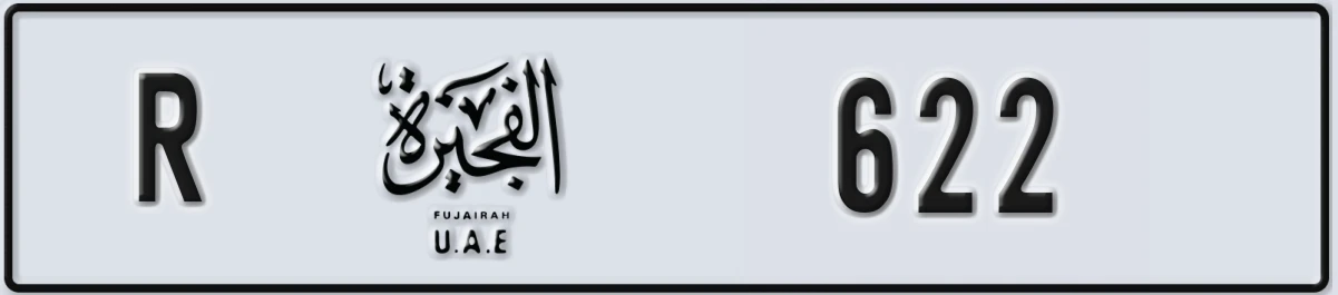 UAE License Plate Fujairah R 622