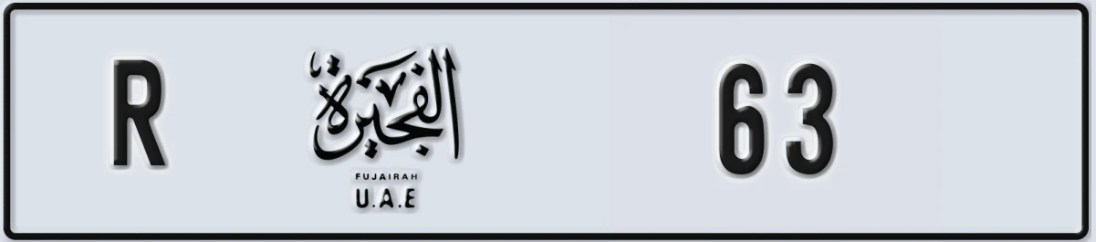 UAE License Plate Fujairah R 63