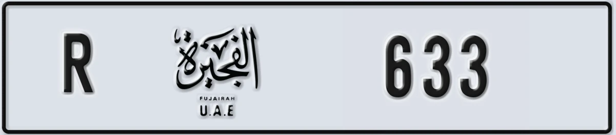 UAE License Plate Fujairah R 633