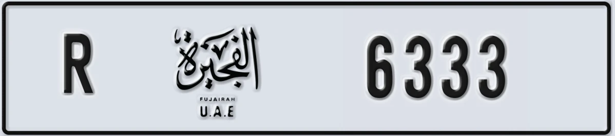 UAE License Plate Fujairah R 6333