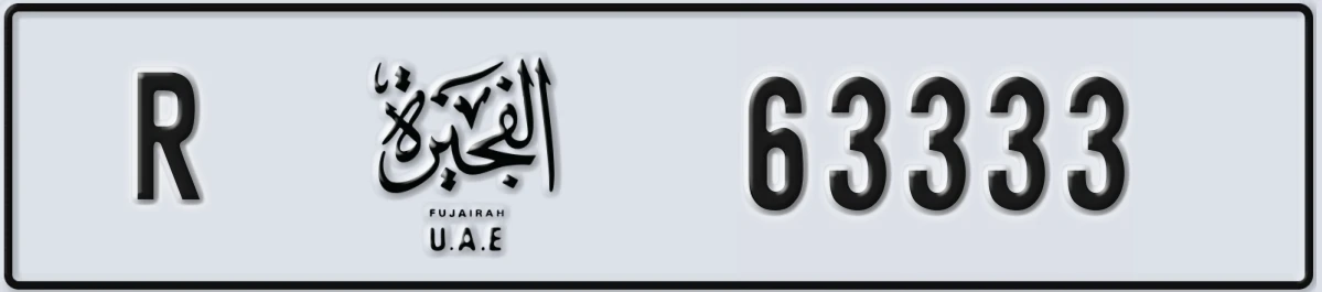 UAE License Plate Fujairah R 63333
