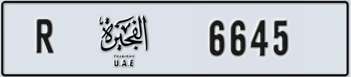 UAE License Plate Fujairah R 6645