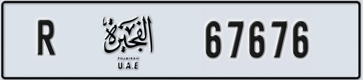 UAE License Plate Fujairah R 67676
