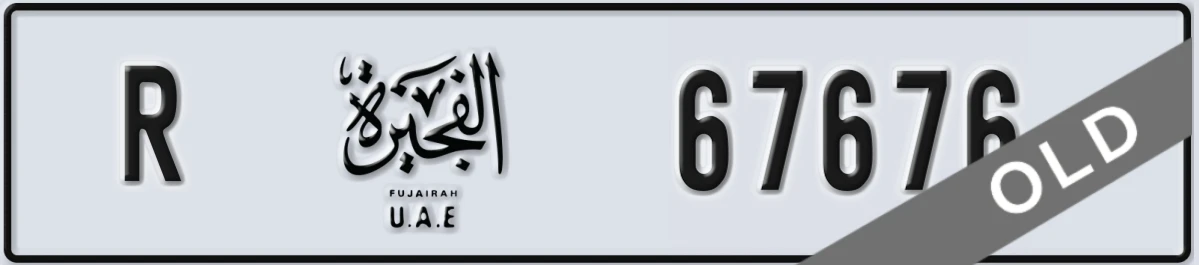 UAE License Plate Fujairah R 67676
