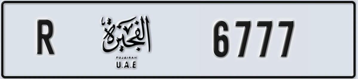 UAE License Plate Fujairah R 6777