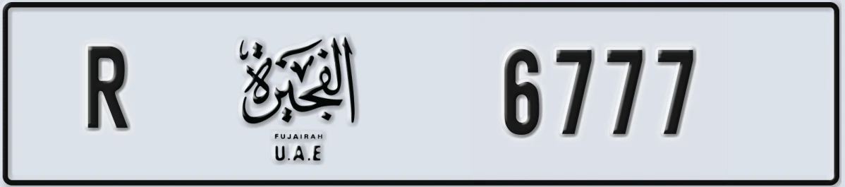 UAE License Plate Fujairah R 6777