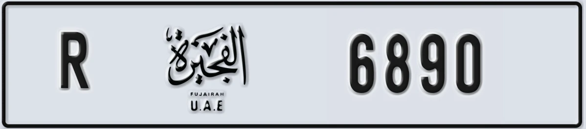 UAE License Plate Fujairah R 6890