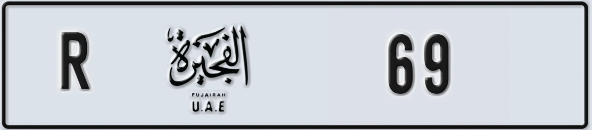 UAE License Plate Fujairah R 69