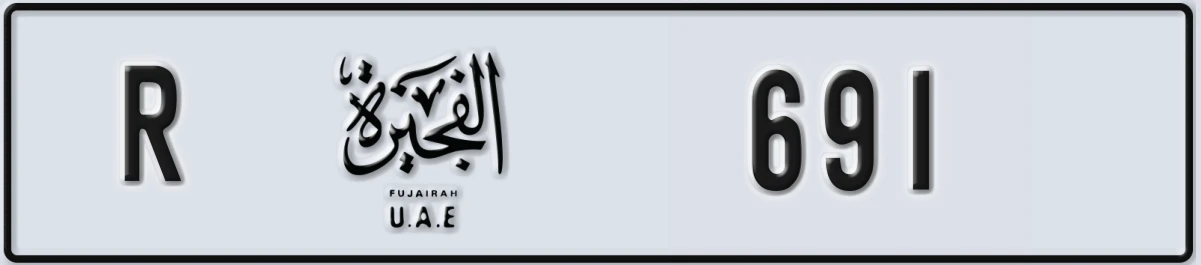 UAE License Plate Fujairah R 691