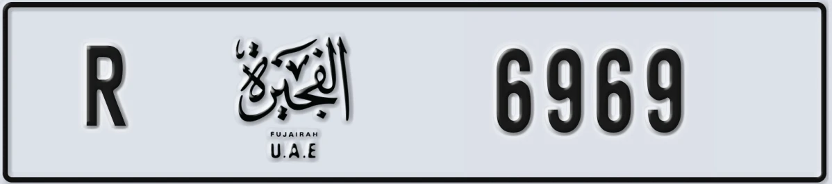 UAE License Plate Fujairah R 6969