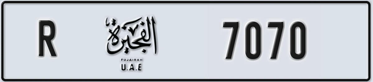 UAE License Plate Fujairah R 7070