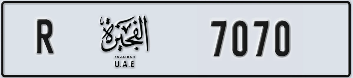 UAE License Plate Fujairah R 7070