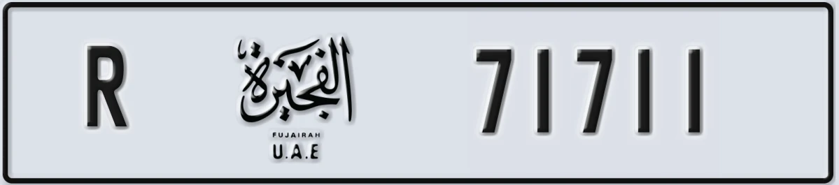 UAE License Plate Fujairah R 71711