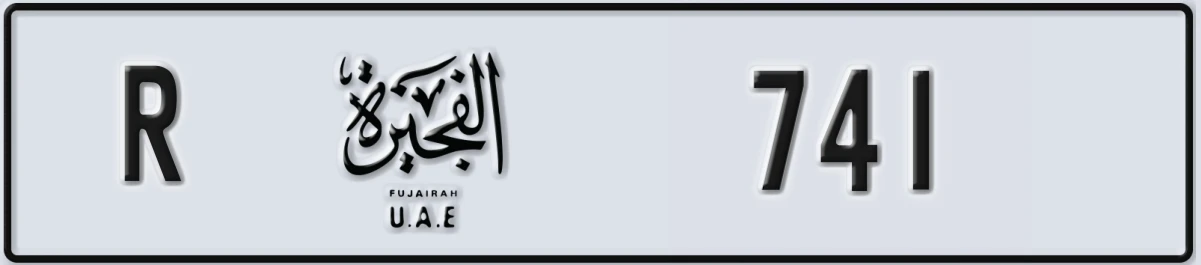 UAE License Plate Fujairah R 741