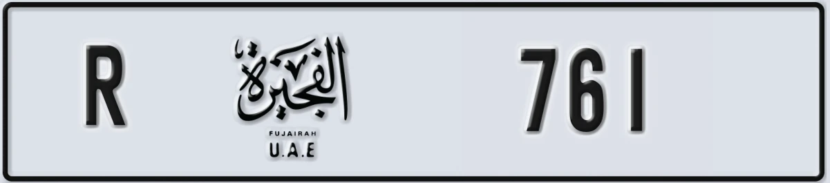 UAE License Plate Fujairah R 761