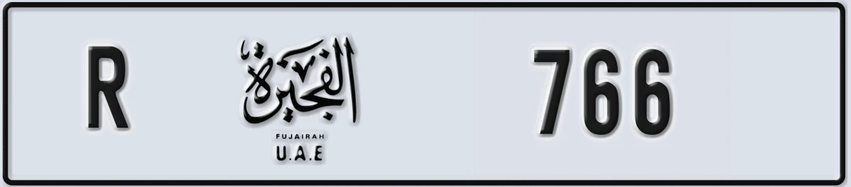 UAE License Plate Fujairah R 766