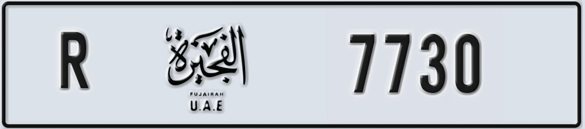 UAE License Plate Fujairah R 7730