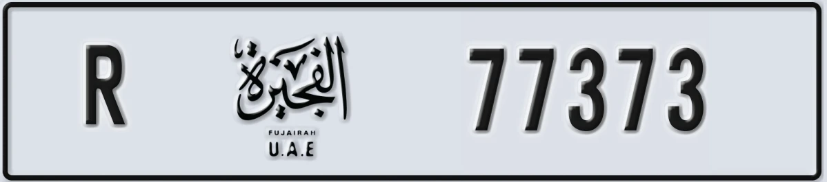 UAE License Plate Fujairah R 77373