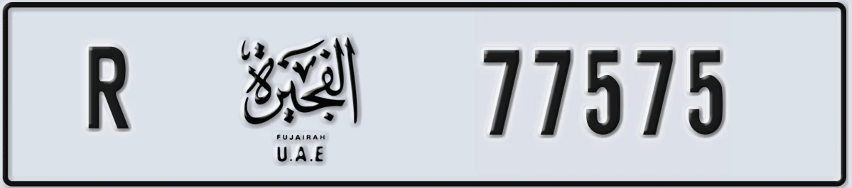 UAE License Plate Fujairah R 77575