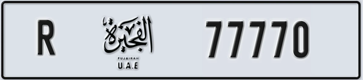 UAE License Plate Fujairah R 77770