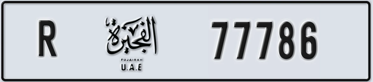 UAE License Plate Fujairah R 77786