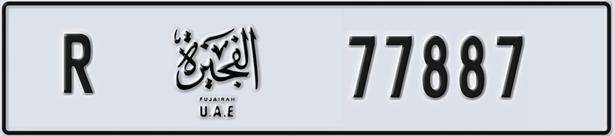 UAE License Plate Fujairah R 77887