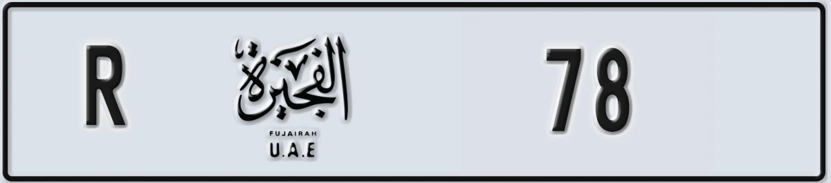 UAE License Plate Fujairah R 78