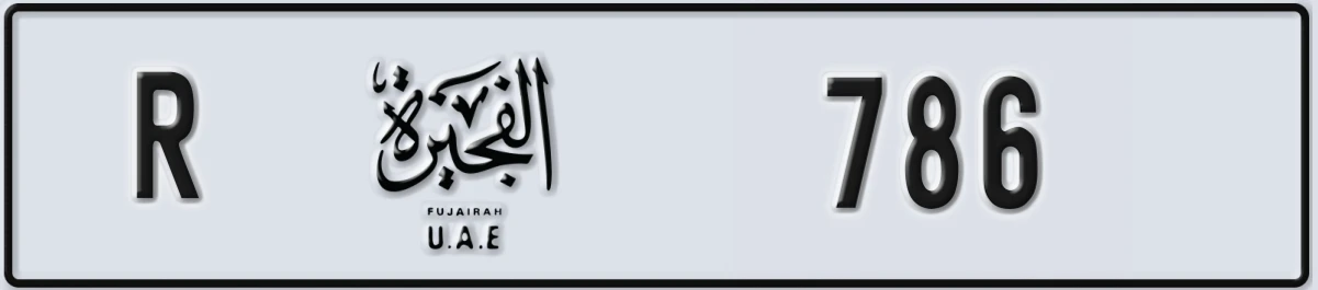 UAE License Plate Fujairah R 786