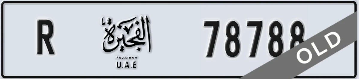 UAE License Plate Fujairah R 78788