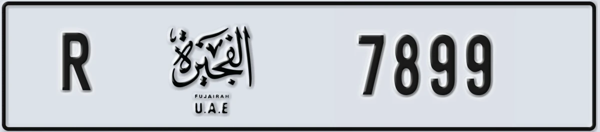 UAE License Plate Fujairah R 7899
