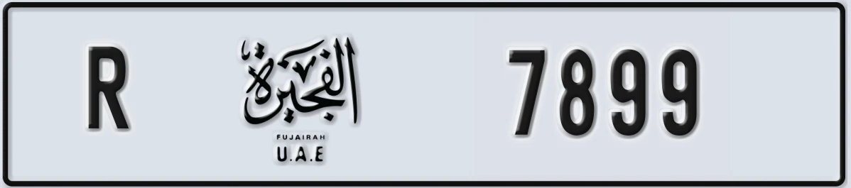 UAE License Plate Fujairah R 7899