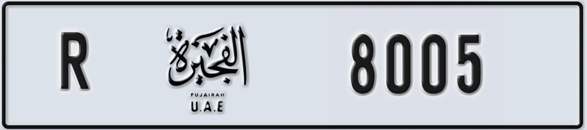 UAE License Plate Fujairah R 8005