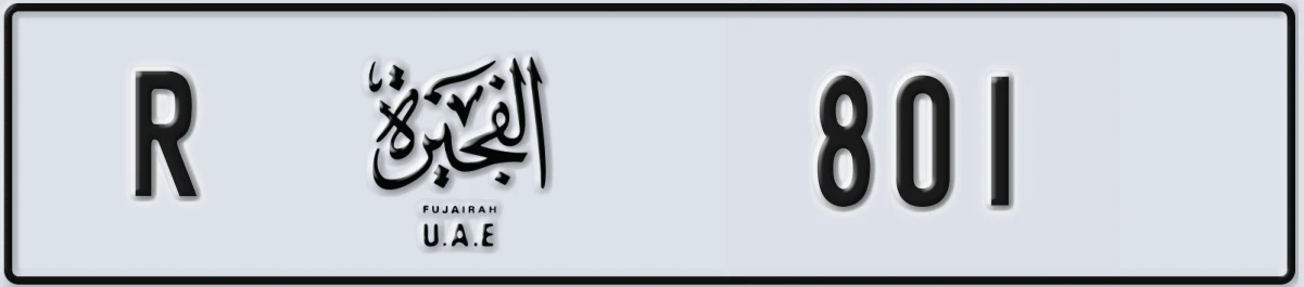 UAE License Plate Fujairah R 801