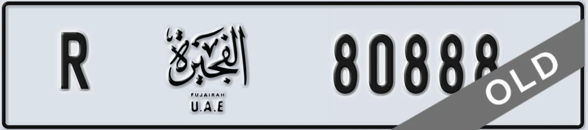 UAE License Plate Fujairah R 80888