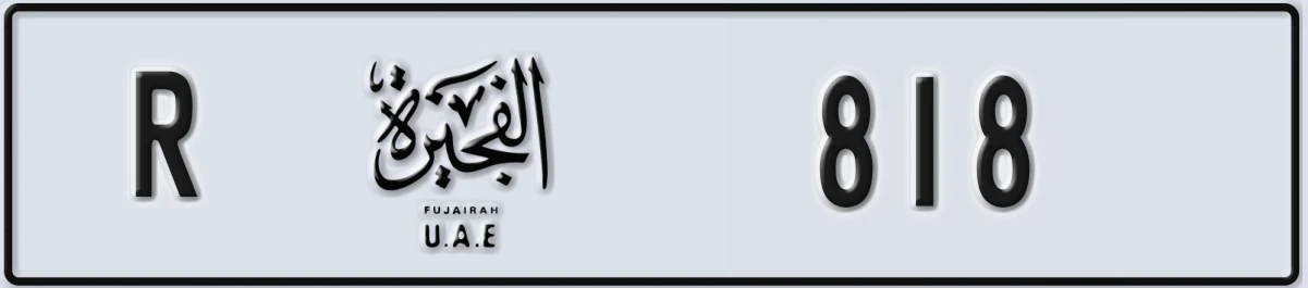 UAE License Plate Fujairah R 818