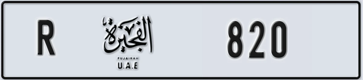 UAE License Plate Fujairah R 820