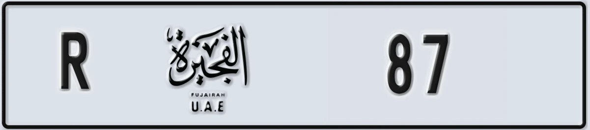 UAE License Plate Fujairah R 87