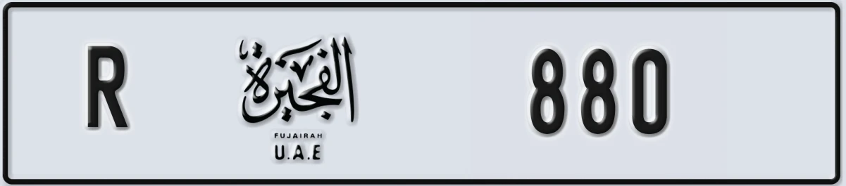 UAE License Plate Fujairah R 880