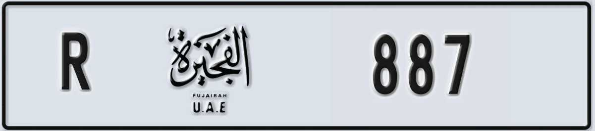 UAE License Plate Fujairah R 887