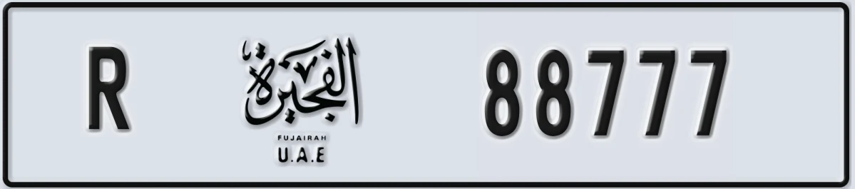 UAE License Plate Fujairah R 88777