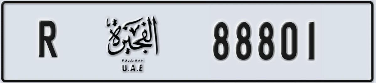 UAE License Plate Fujairah R 88801