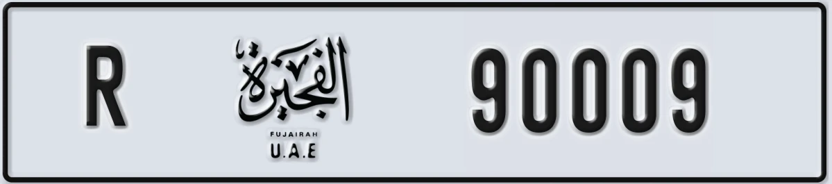 UAE License Plate Fujairah R 90009