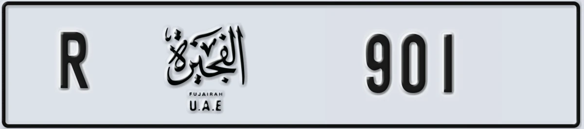 UAE License Plate Fujairah R 901