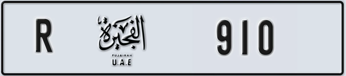 UAE License Plate Fujairah R 910