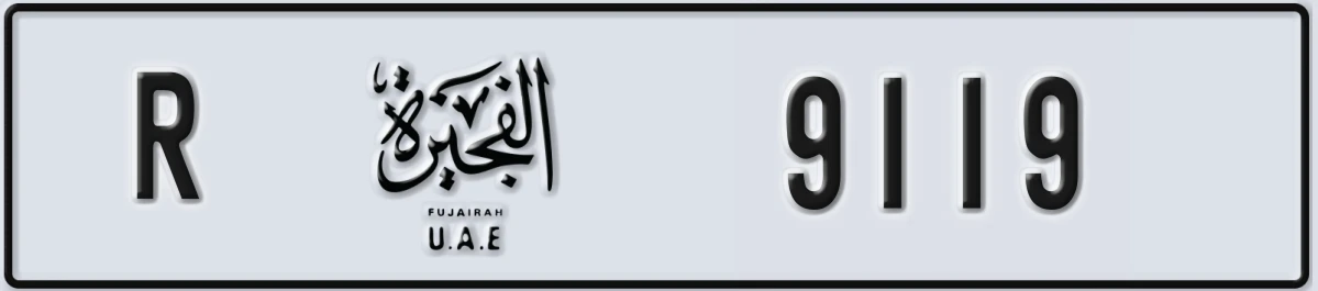 UAE License Plate Fujairah R 9119