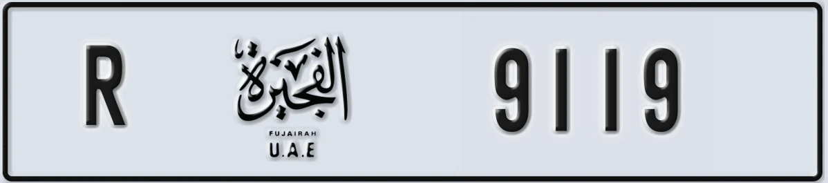 UAE License Plate Fujairah R 9119