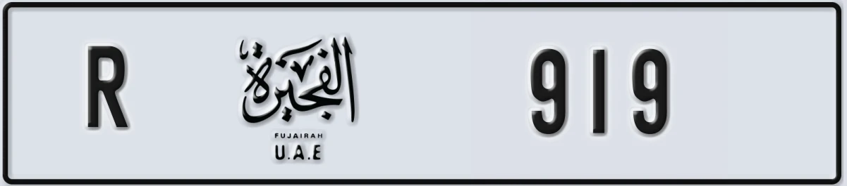 UAE License Plate Fujairah R 919