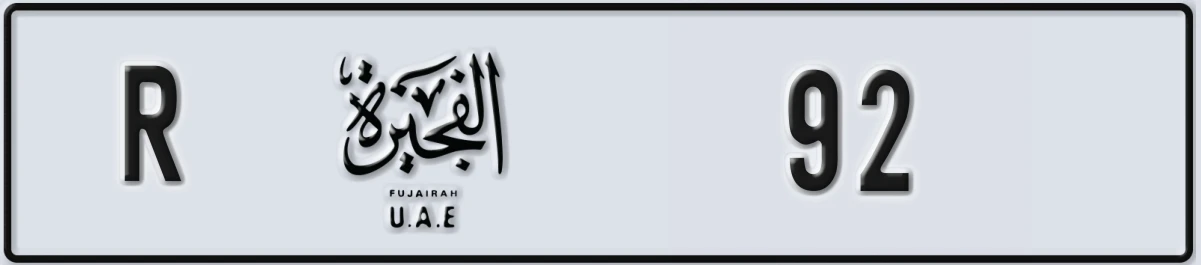 UAE License Plate Fujairah R 92